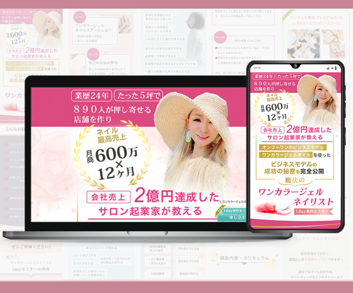 売り上げを生みだす! LPのTOP画像を制作します LPで1番大切なTOPの画像をしっかり作り込みます♪ イメージ2