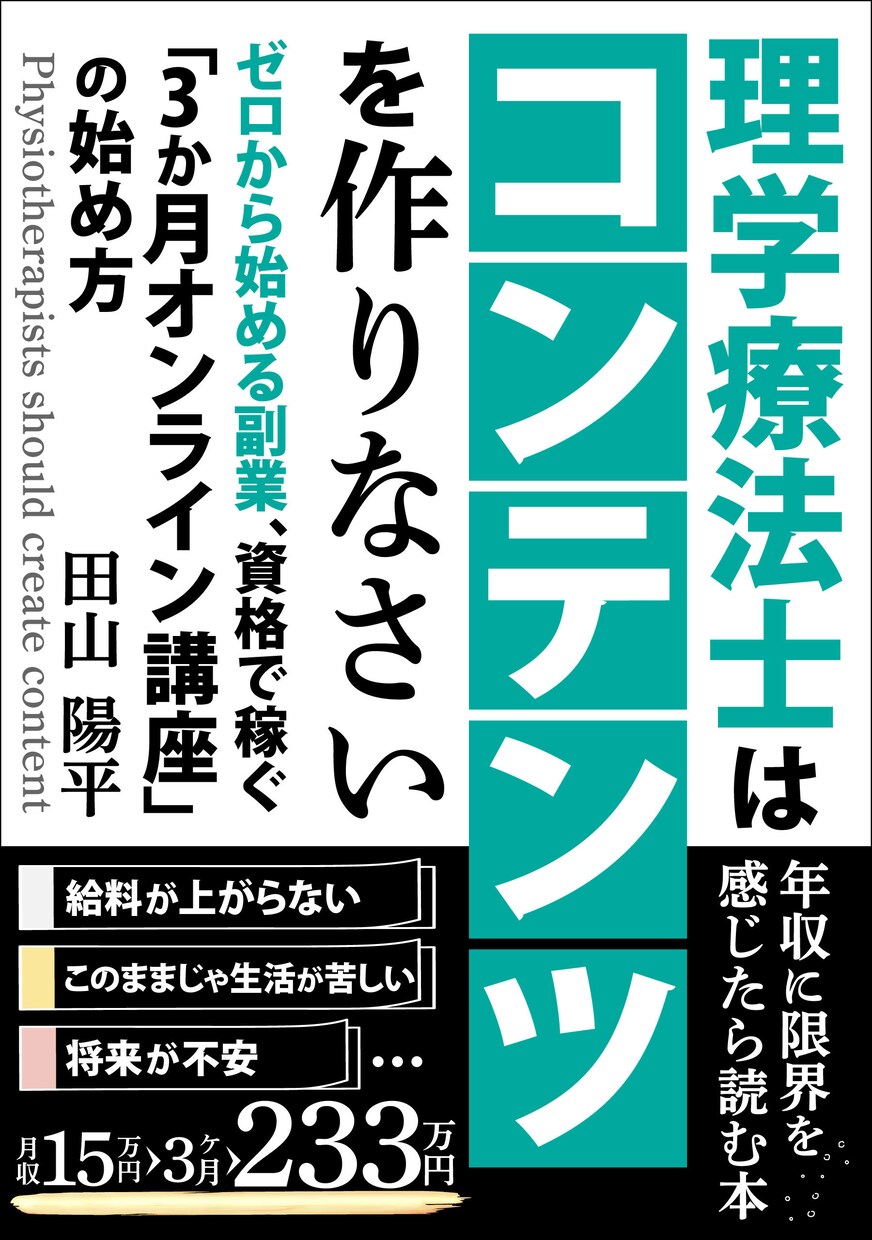 Kindle本・電子書籍の表紙、見せ方も整理します ヒアリング内容をもとに方向性を整理しながら表紙制作を行います イメージ4