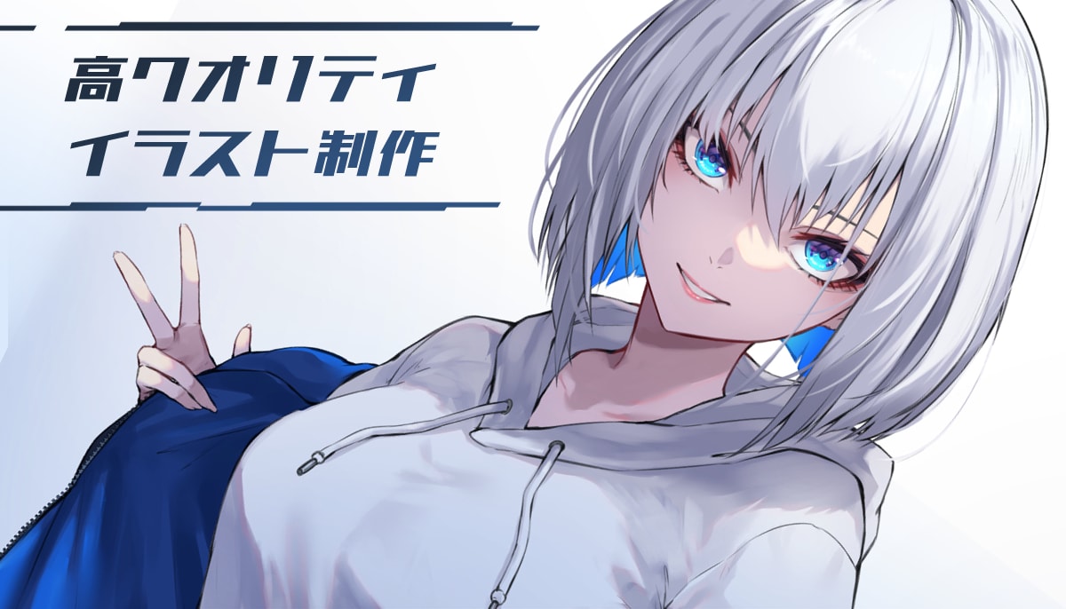 高解像度・高クオリティのイラストを制作します キービジュアルなど特に豪華に見せたいイラストが欲しい方に イメージ1