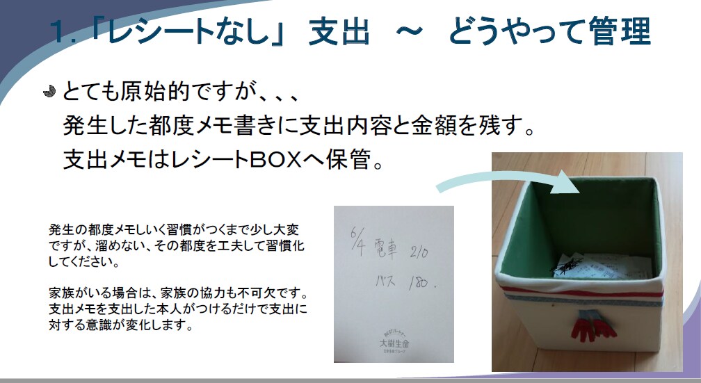 便利で簡単！入力のみで自動家計簿エクセル提供します お金の流れを把握して、あなたの貯金を確実に増やします イメージ3
