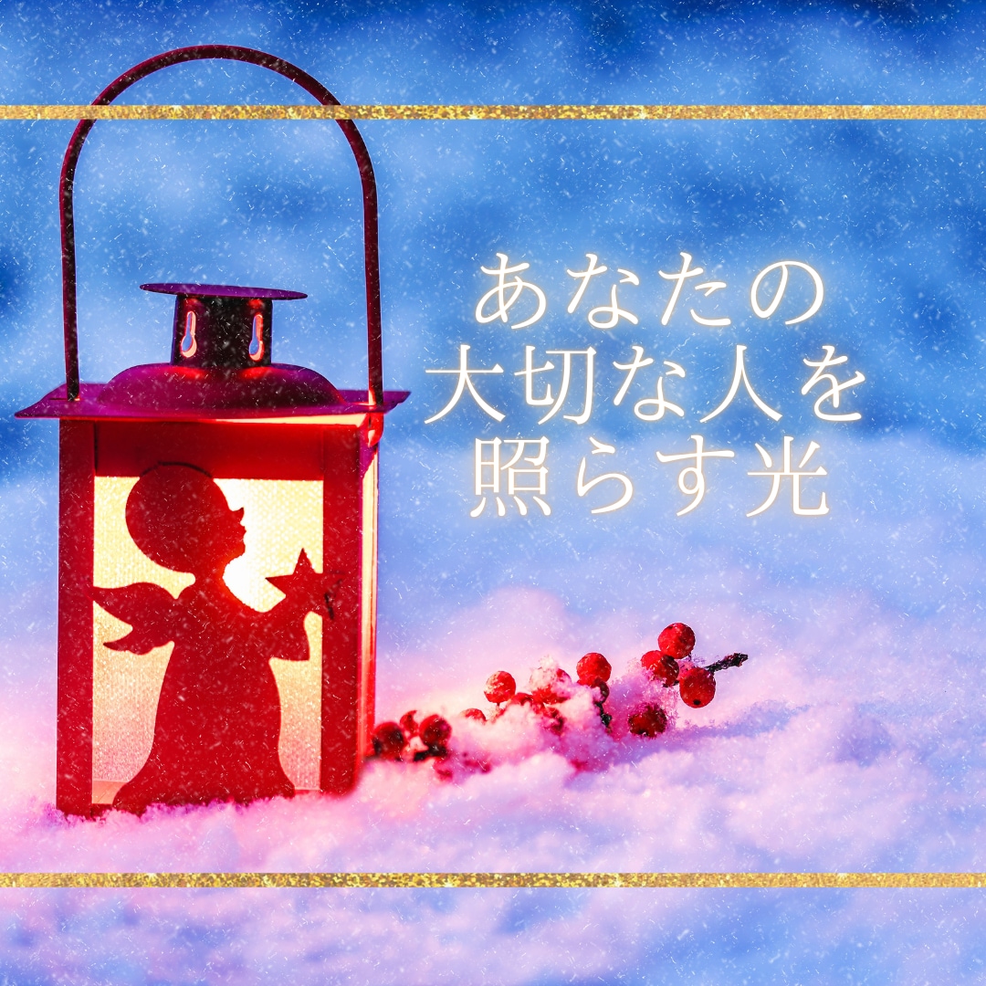 大切な家族のこと、未来への光、知りたい事を伝えます 質問3つ、高次の存在とリーディングします。エネルギー調整も◎ イメージ3