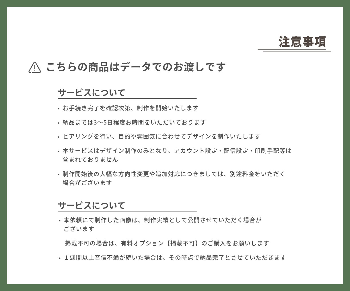 ストーリーズ 営業カレンダー制作します 変則営業・休業日を分かりやすく発信 イメージ8