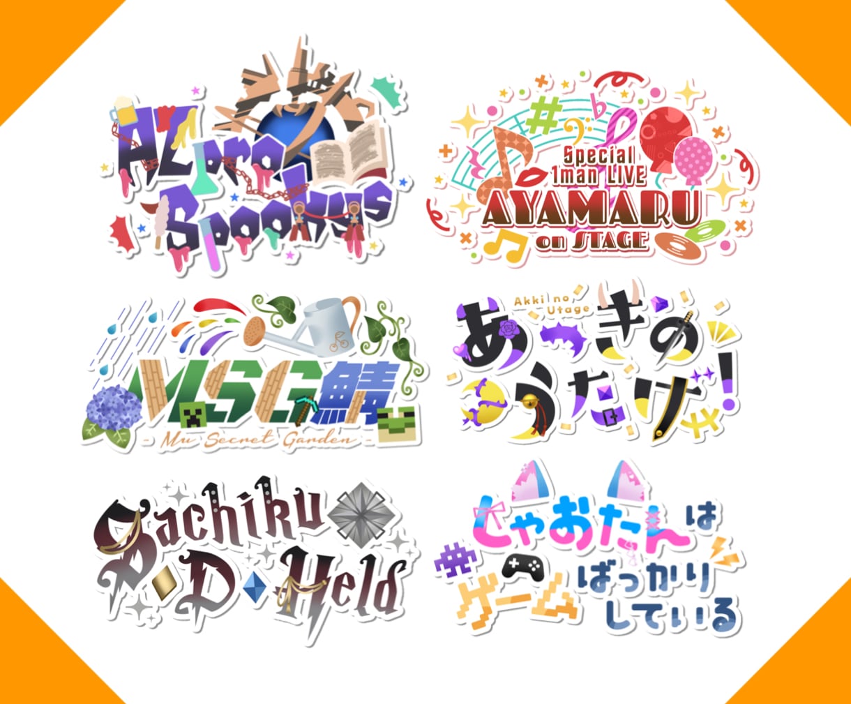 商用込◆VTuber・歌い手様向けのロゴ承ります 【ノーマルプラン】グッズ利用・立ち絵があればおまかせOK！ イメージ6