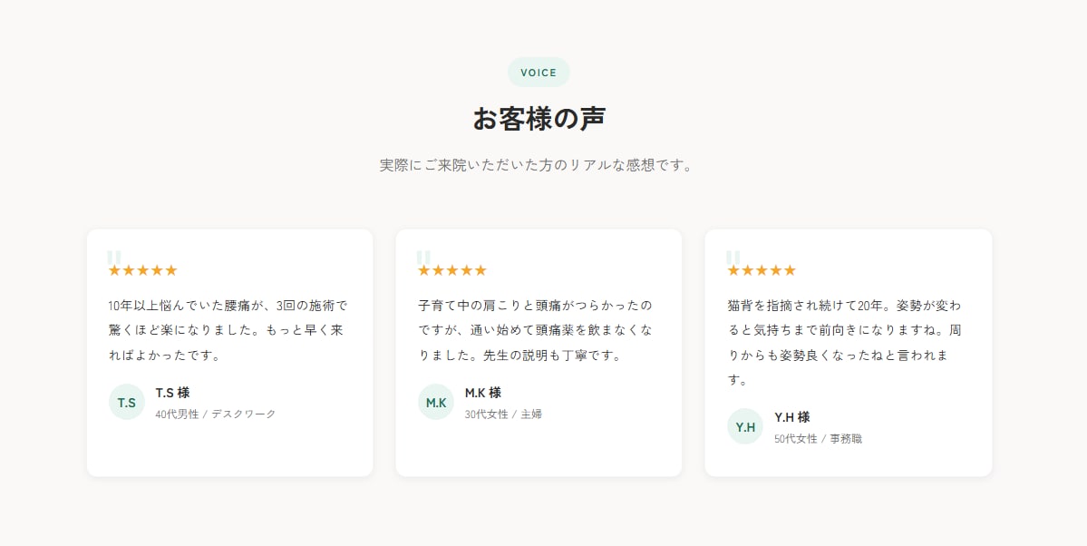 集客に強いLP・ランディングページ制作します スマホ対応・SEO考慮済み・最短5日で納品可能 イメージ2