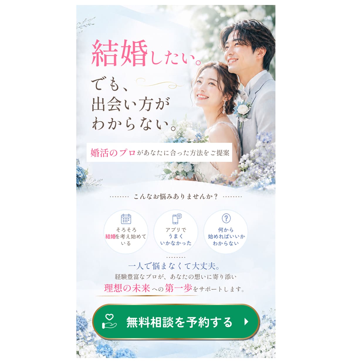 1500円！クリックされるWeb画像作成します 広告代理店勤務デザイナーが売れる見せ方で画像制作します イメージ4