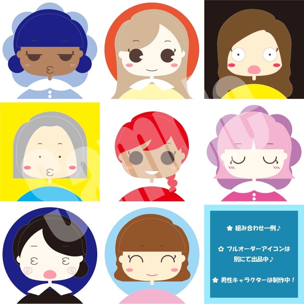 シンプル可愛いセミオーダーアイコンをつくります 27,000,000通り！パーツ内から任意の番号を選ぶだけ！ イメージ2