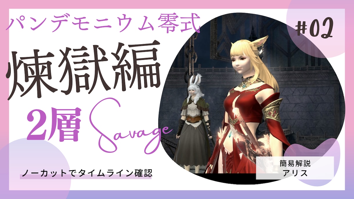 魅力的なYouTube動画サムネイルを制作します 思わずクリックしたくなるサムネイルをお安く提供致します！ イメージ3