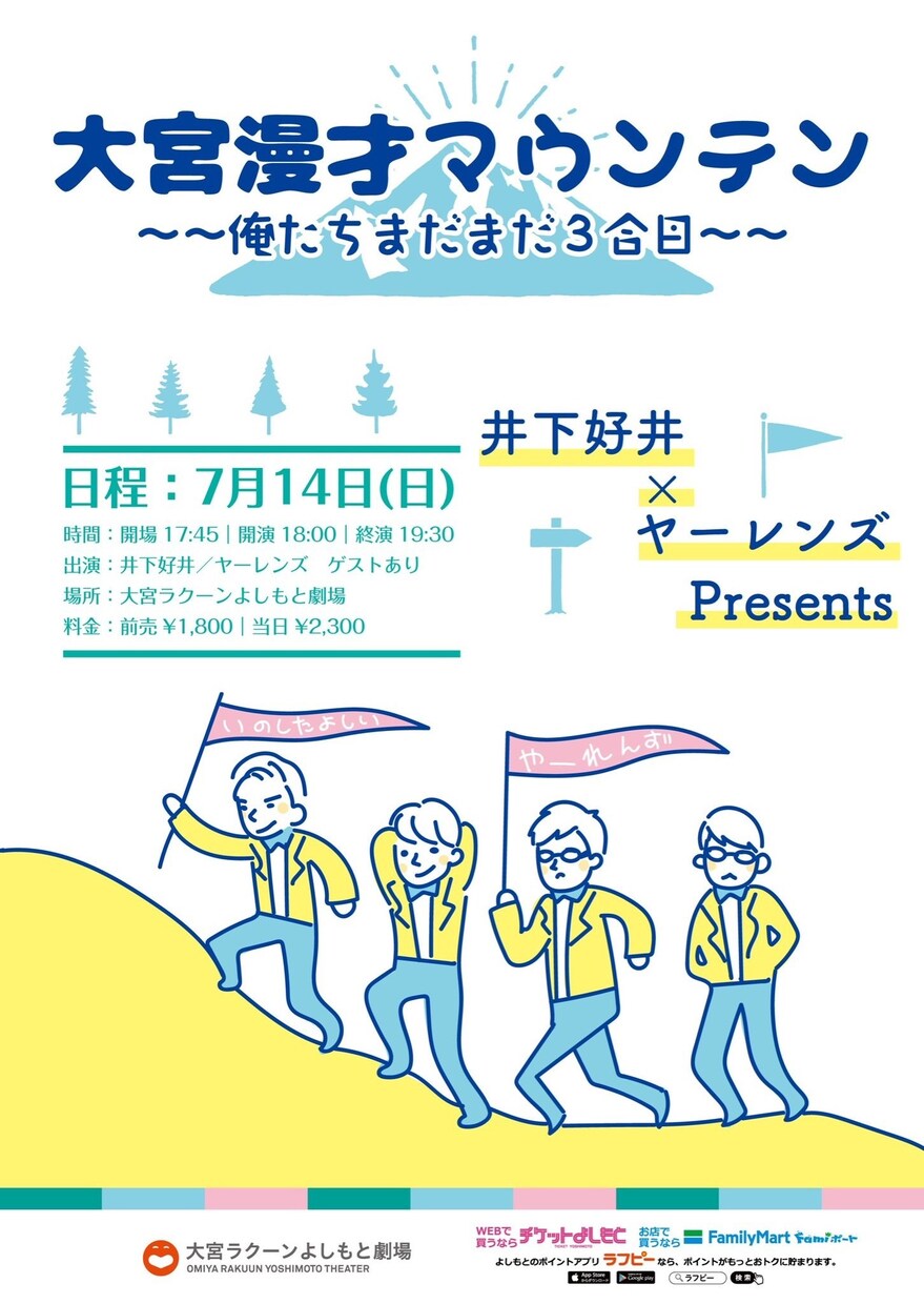 格安！イラスト付きのお洒落なチラシ等デザインします Illustratorで作画可能、イラスト・漫画自由オーダー イメージ7