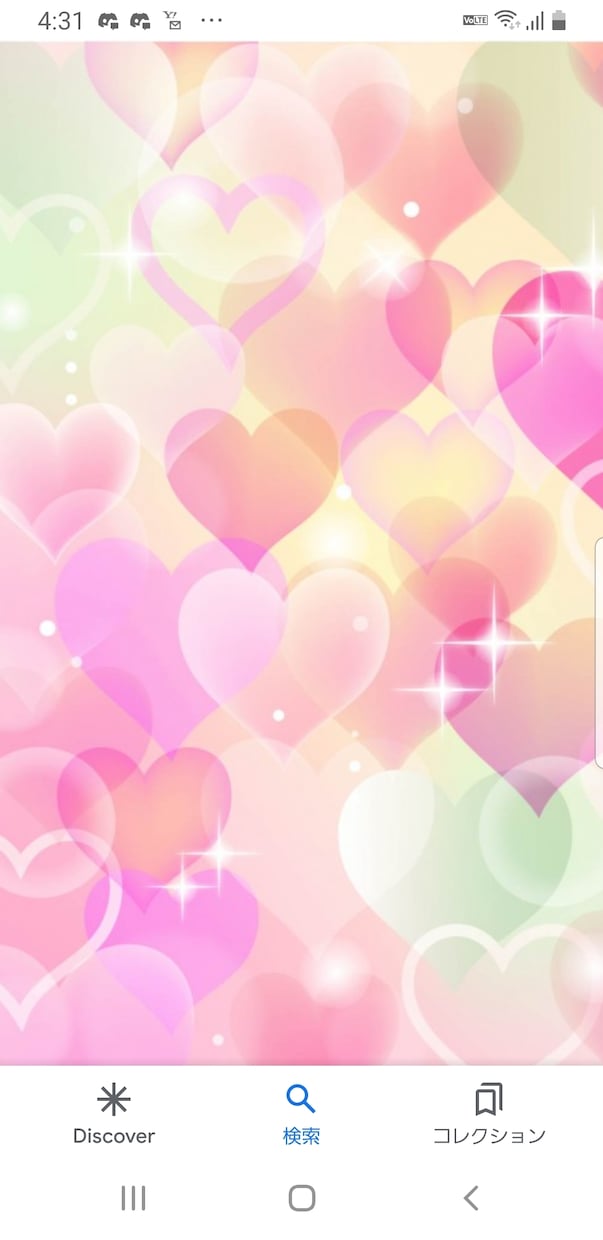 愛と光でエネルギー浄化✨1日2回・5日間送ります 不眠・不安、イライラに、ヒーリングで穏やかに過ごしましょう✨ イメージ1