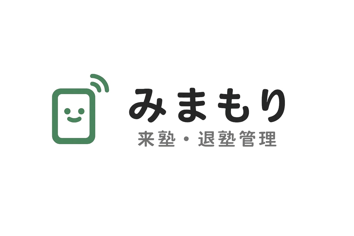 専用機材ゼロ｜QR×LINEで来塾管理自動化します QRとLINEで、保護者に安心を届けます イメージ3