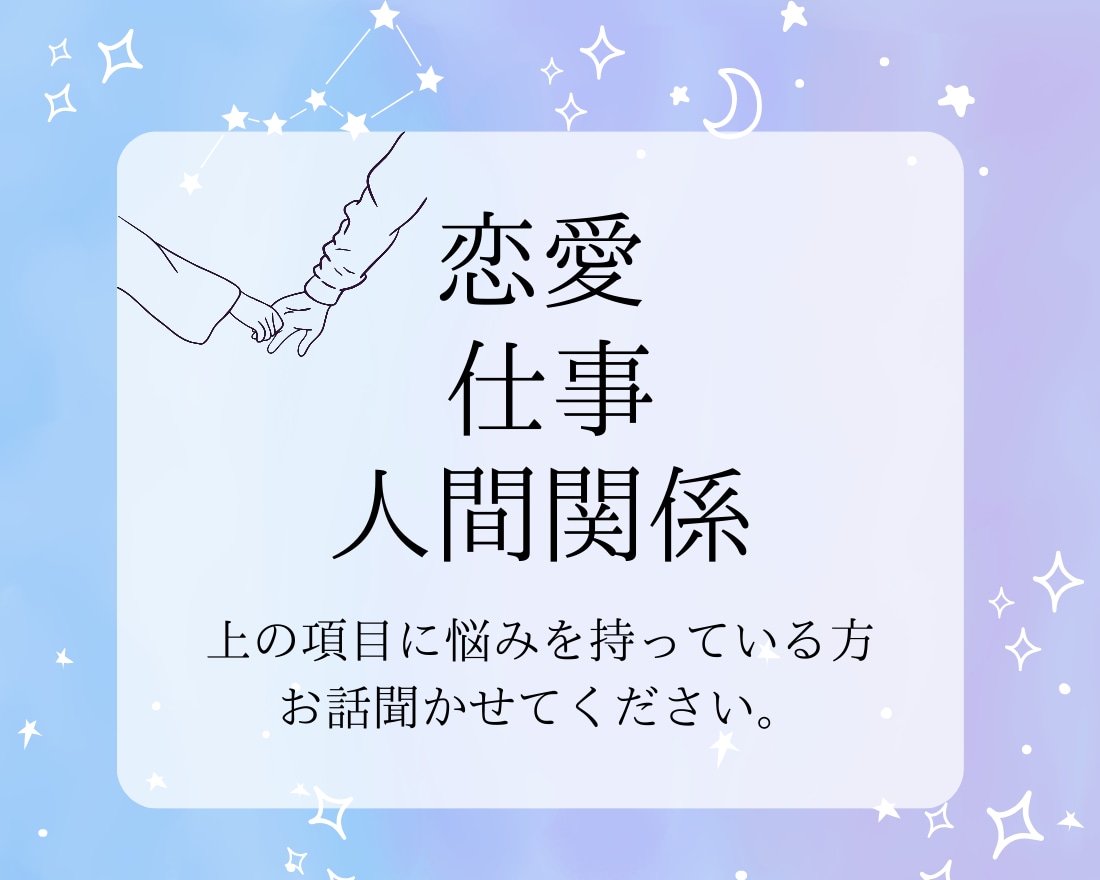 明日を良くするために占います 明日をより良くするために道を探します！！！ イメージ2