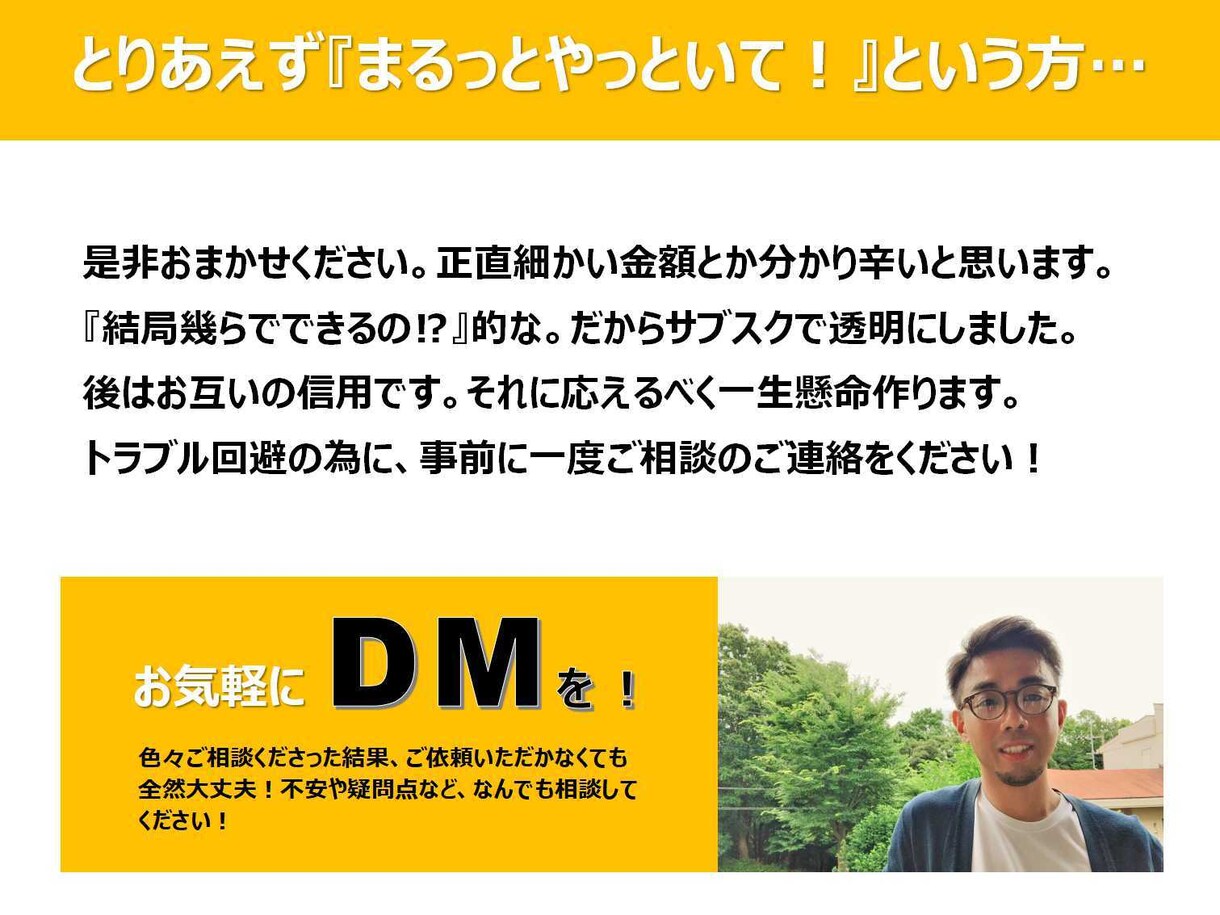 スライド資料の作成、まるっと全部お任せできます 【ページ数・修正無制限】セミナー・社内プレゼン対応 イメージ10