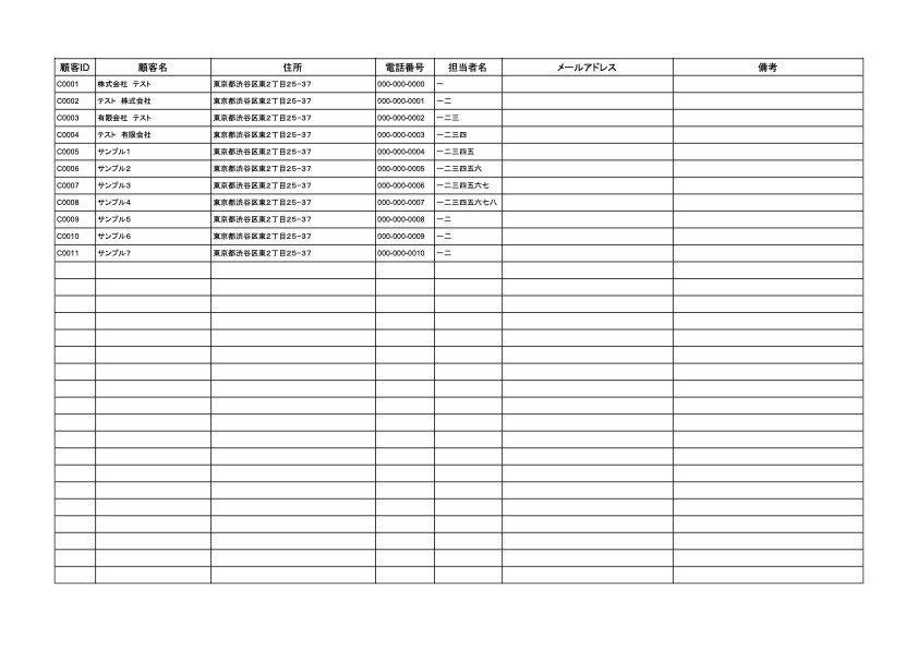 見積書自動作成スプレッドシート作成します 現場目線の見積システムで事務作業を1/6に短縮 イメージ3