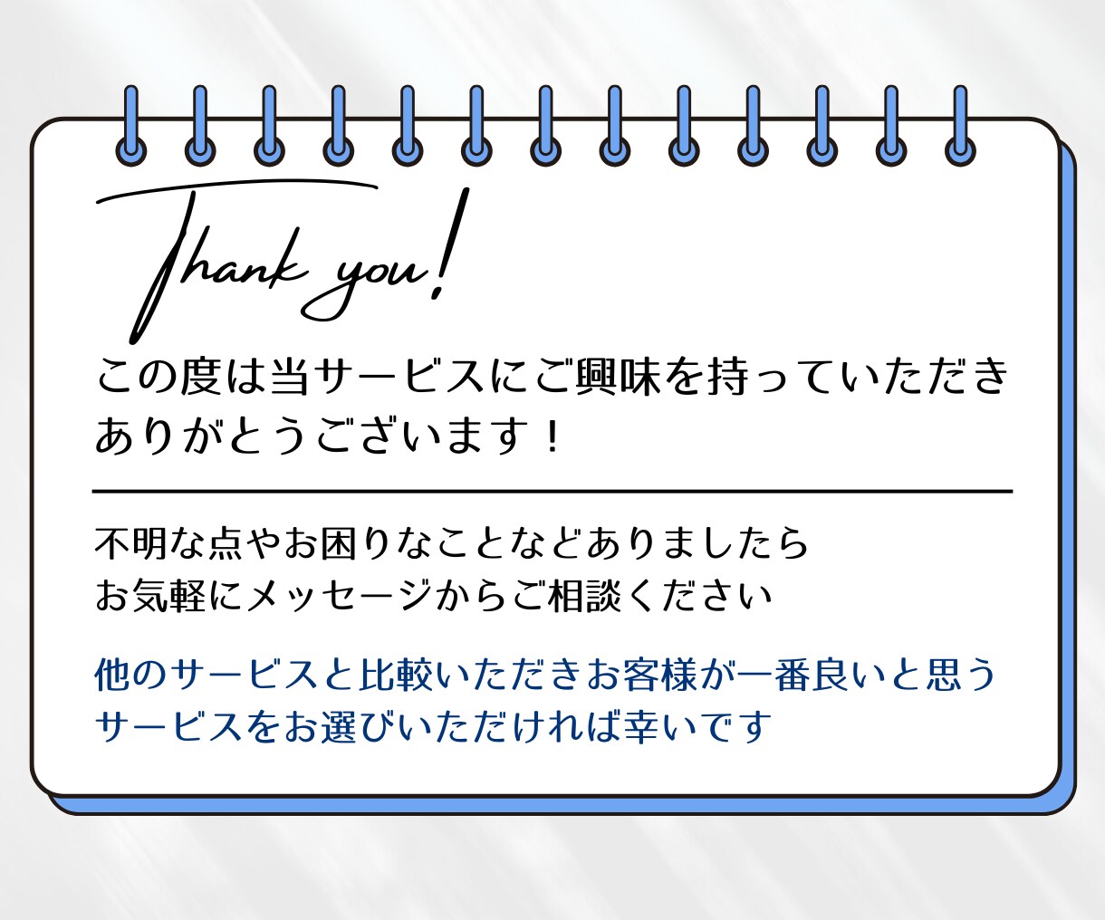 魅力が伝わるLPのファーストビューを作成します 目を惹くファーストビューで離脱を防止 イメージ7