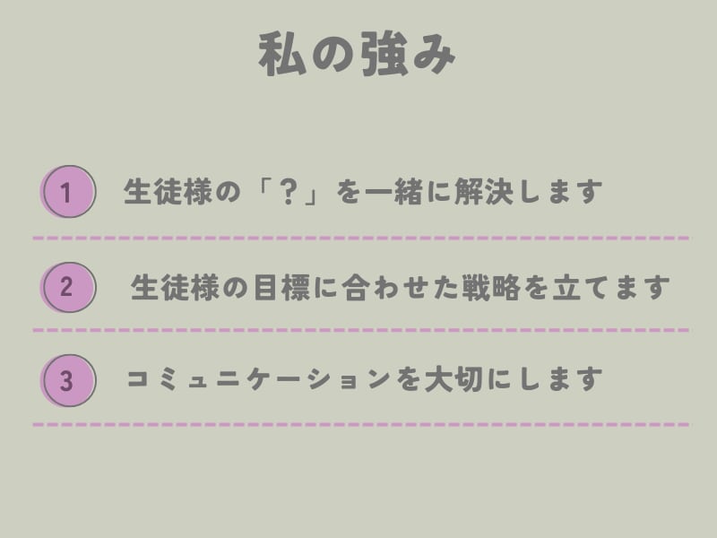 初回限定★オンラインボイトレ教えます ステージで歌いたい人、必見のレッスンです！ イメージ7