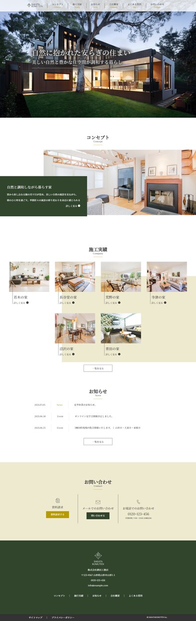 LPコーディング3千円でいたします 先着５名様にLPコーディング格安で実装いたします イメージ5