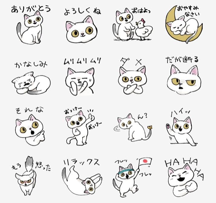 オリジナルLINEスタンプ制作します 企業の宣伝に！個人使用に！プレゼントにも！ イメージ2