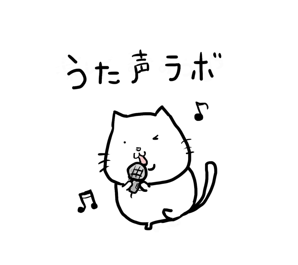 初心者さんでも安心！あなたの声の魅力探します 「声が変わった！」を感じたいあなたへ。 イメージ1