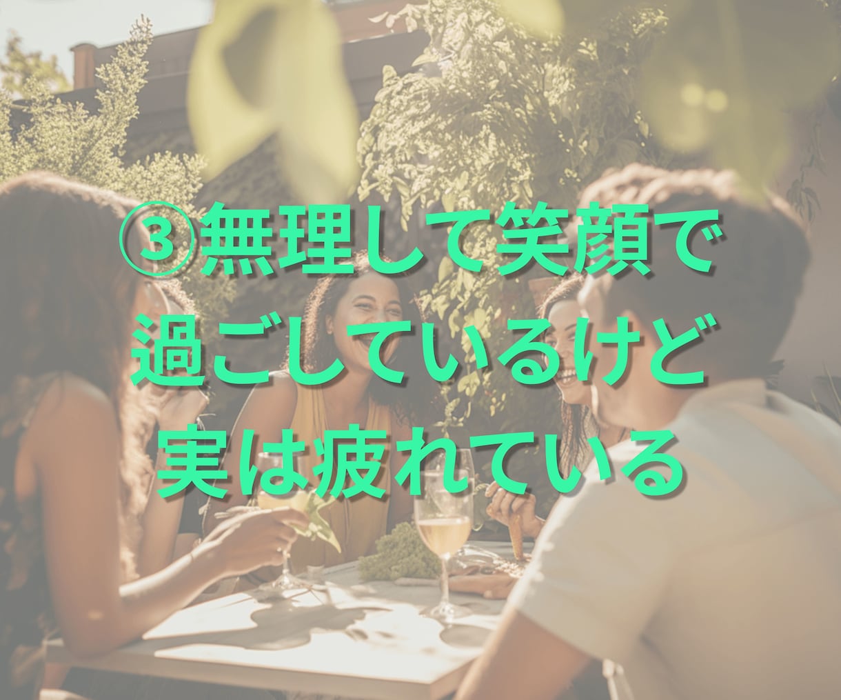 元金融窓口☆人間関係の愚痴・ストレス全部聞きます 気軽におしゃべりできる安心の話し相手☕ イメージ5