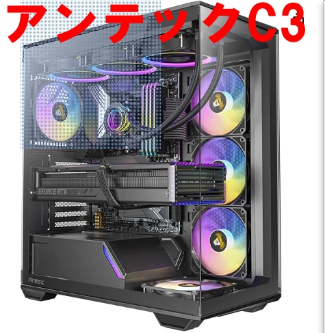 世界に1台だけのオーダーメイドPCを作成代行します 初心者でも低予算でも何でも大歓迎あなただけのPCを作成します イメージ9