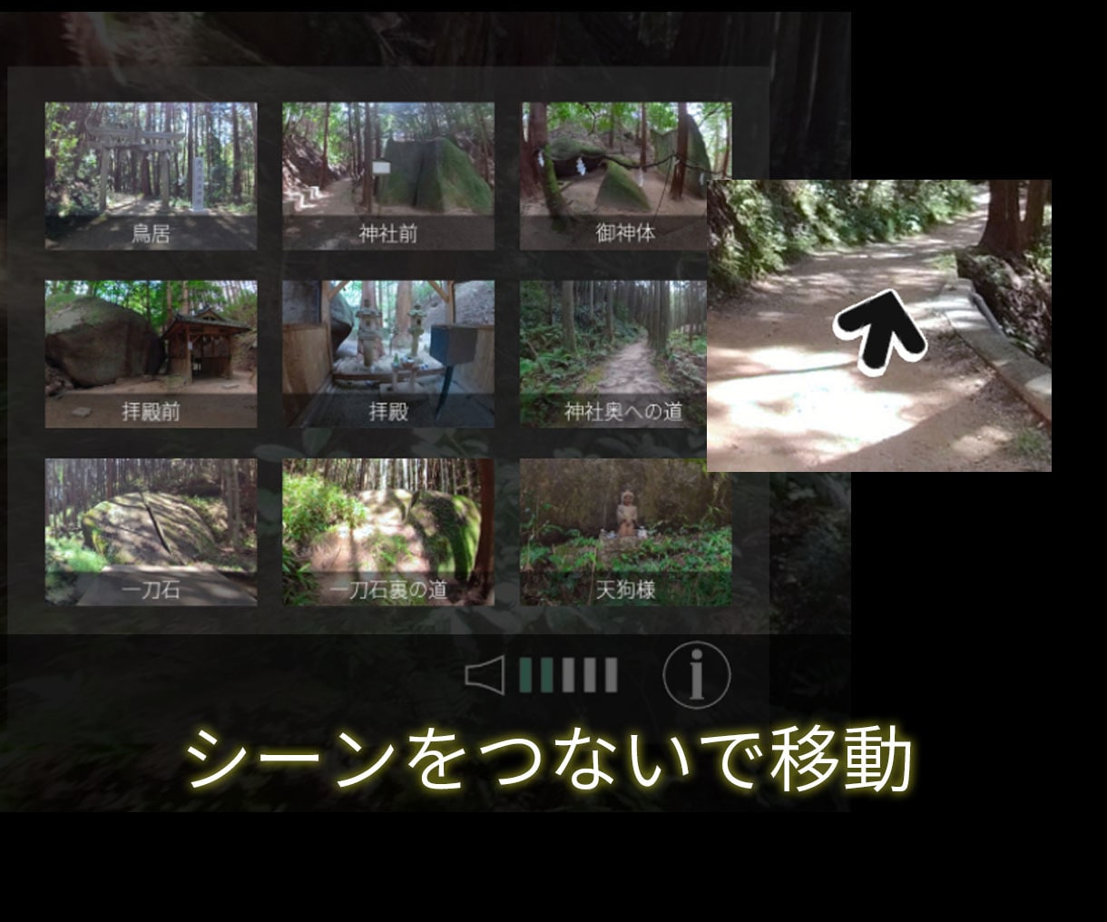 Webサイトに設置可能なVRツアーを制作いたします 臨場感のあるWebVRで、観光、施設見学、会社案内等が可能 イメージ5