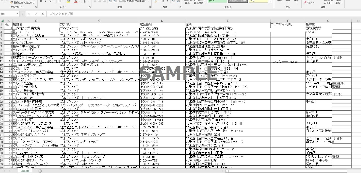営業ターゲットに絞った営業先リストを作成します 1円/件～　ご希望の業種×地域で素早く納品します。 イメージ3