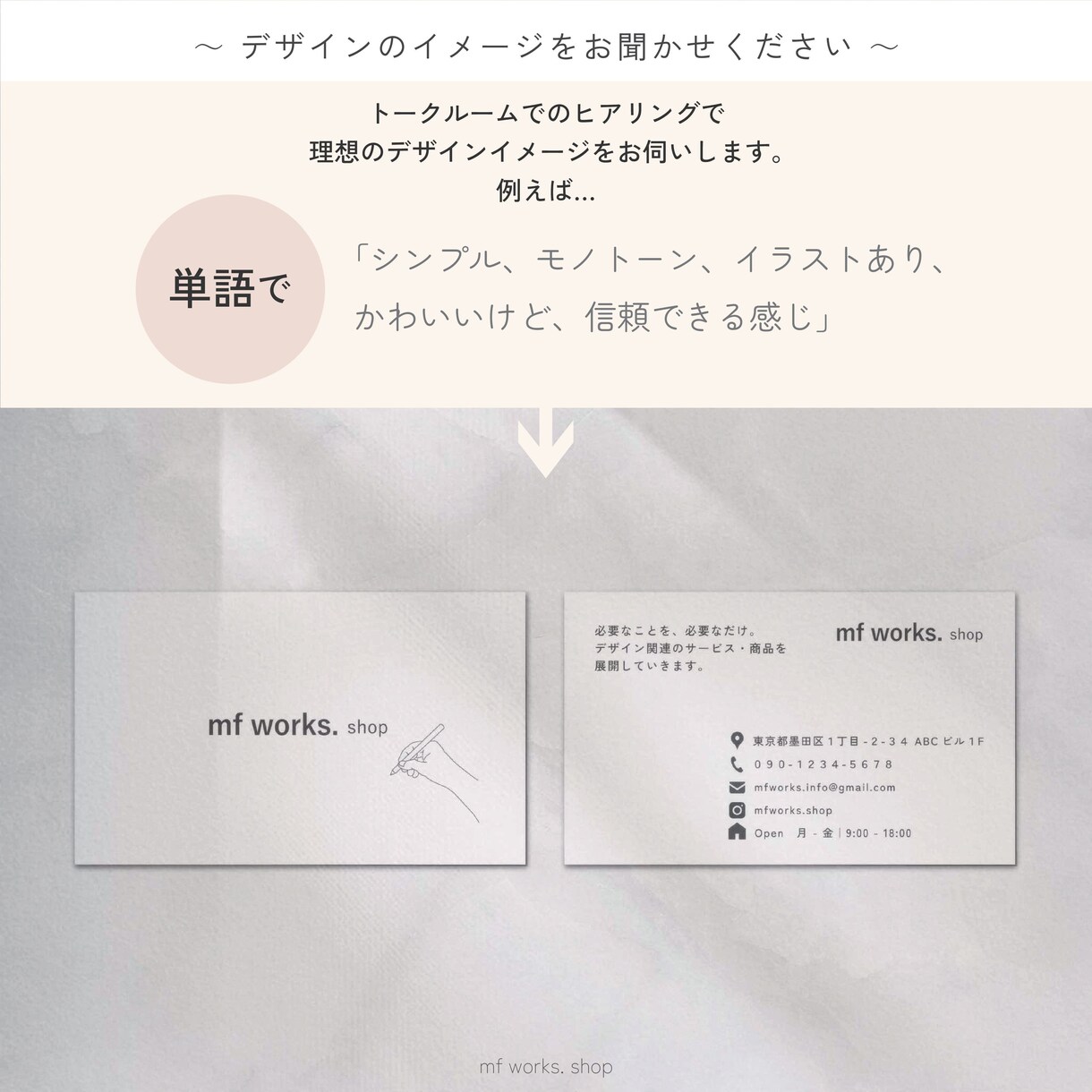 ショップカードをデザイン、業者印刷、配送します 送料込｜両面フルカラー｜オリジナル｜簡単注文｜シンプル イメージ4