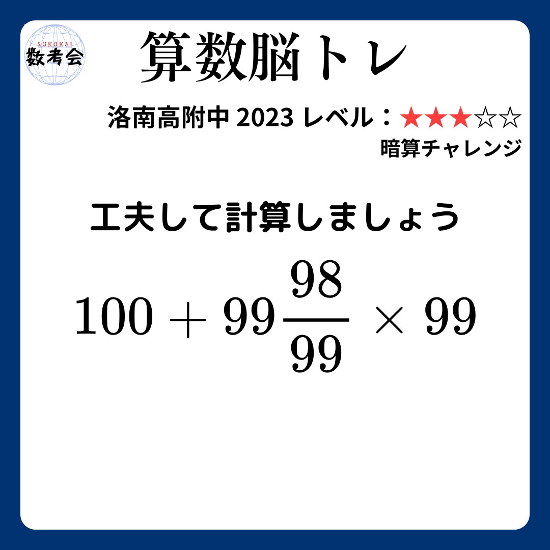 中学受験算数の解説・類題を作成します わからない問題・苦手ジャンルを克服しよう イメージ5