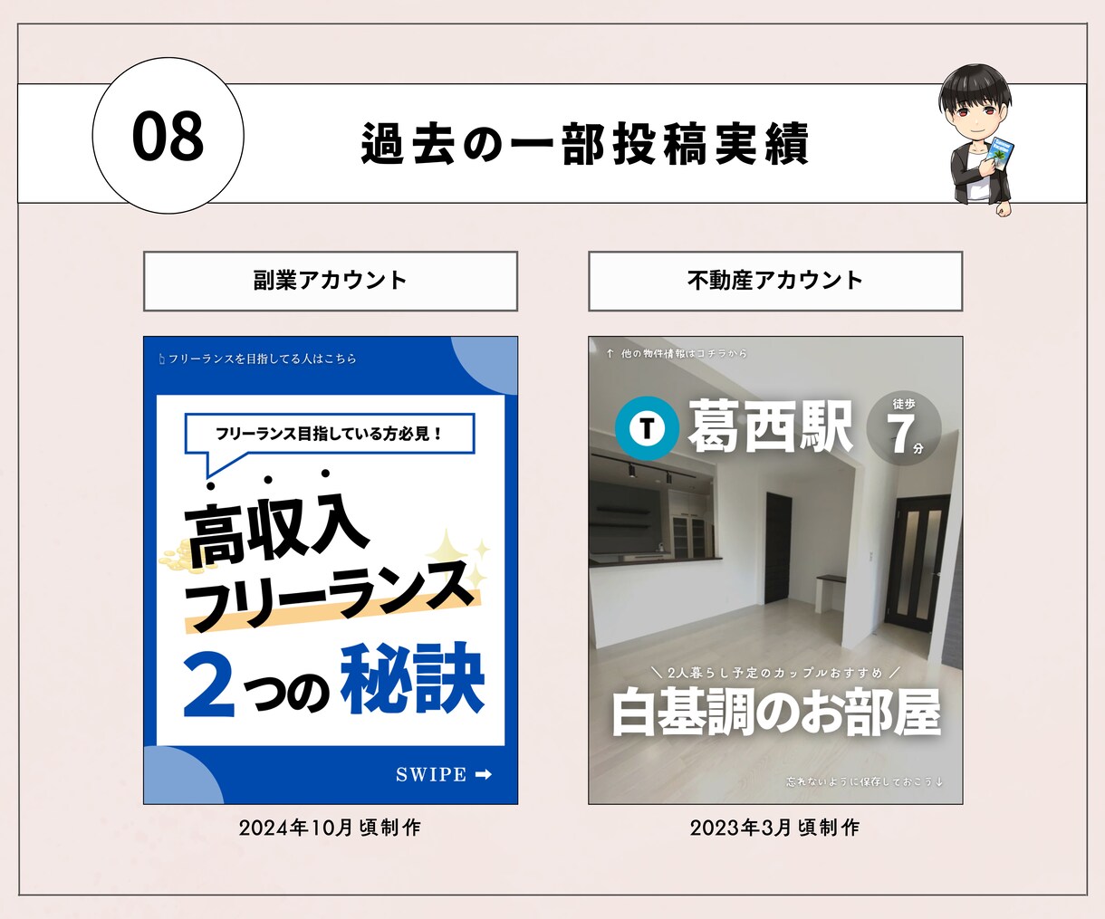 アカウントを伸ばすインスタ運用代行を行います SAKIYOMI認定マーケターが悩みに沿った運用を行います。 イメージ9