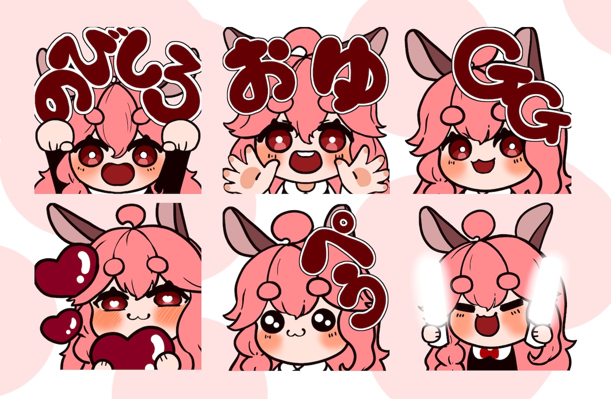 Twitch・YouTubeのスタンプ作ります かわいいスタンプを作成します！ イメージ1