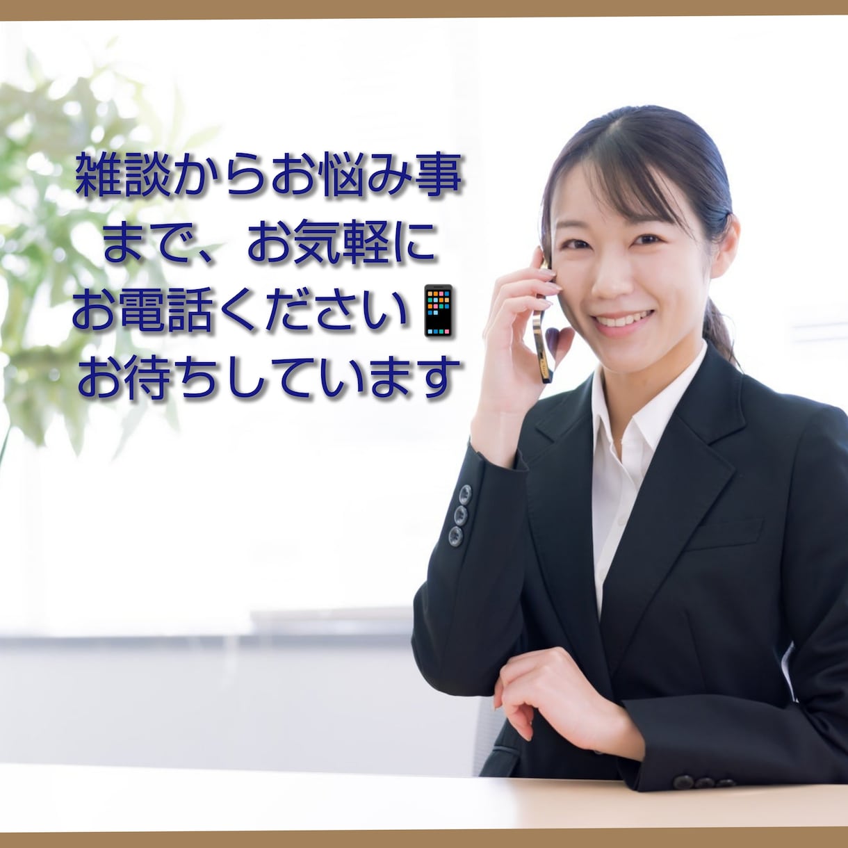 １分から！元ナースの私が気持ちしっかり受け止めます 介護/子育て/闘病経験有/優しく癒す✨心理カウンセラー資格有 イメージ2