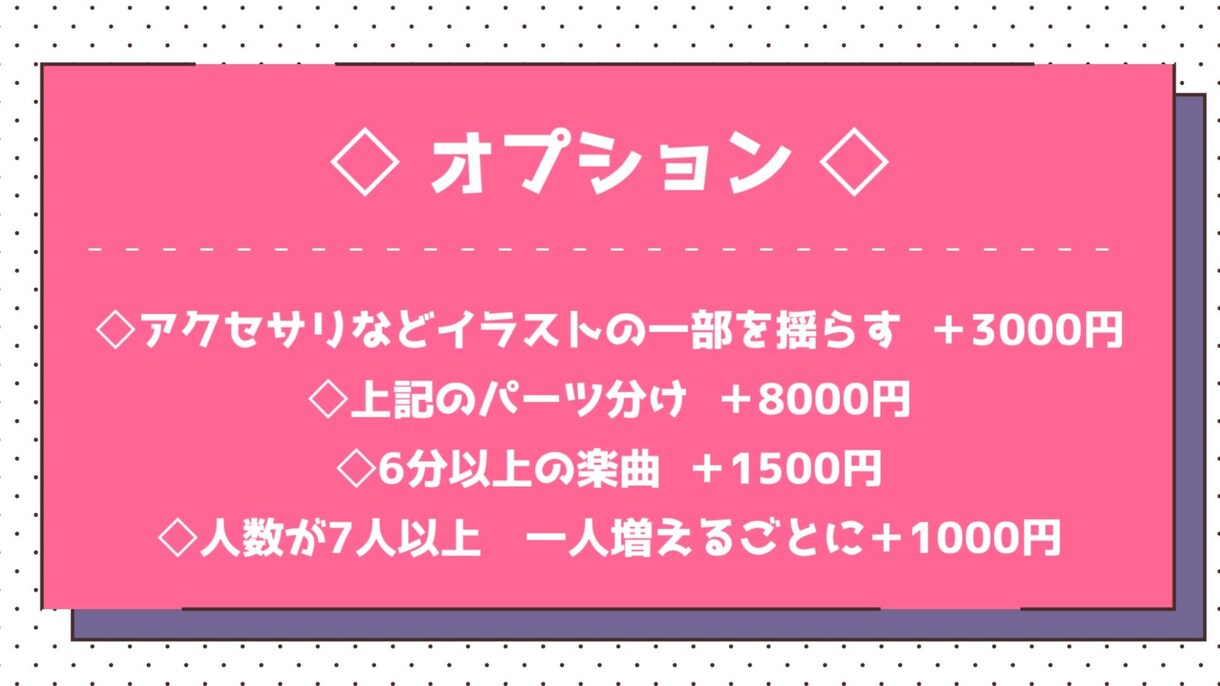 ご予算相談OK！歌ってみた動画作ります 自分だけのオリジナルの動画が欲しい方へ！ イメージ2