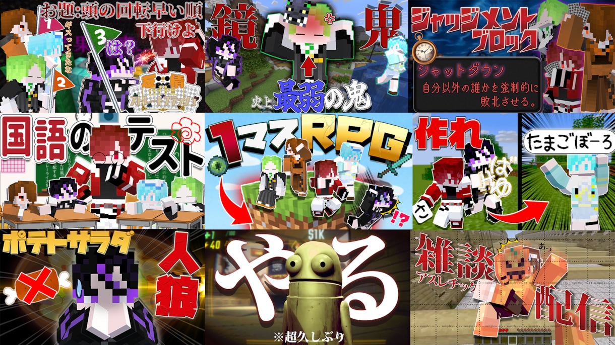 クリックされるサムネイルを作ります 実況者必見!! ”伸びる”サムネ作ります！！ イメージ9