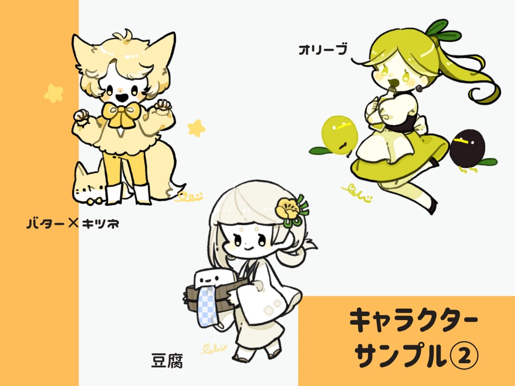 あなただけのゆるもちキャラクター作ります かわいいオリジナルキャラクターがほしい方をお手伝いします！ イメージ6