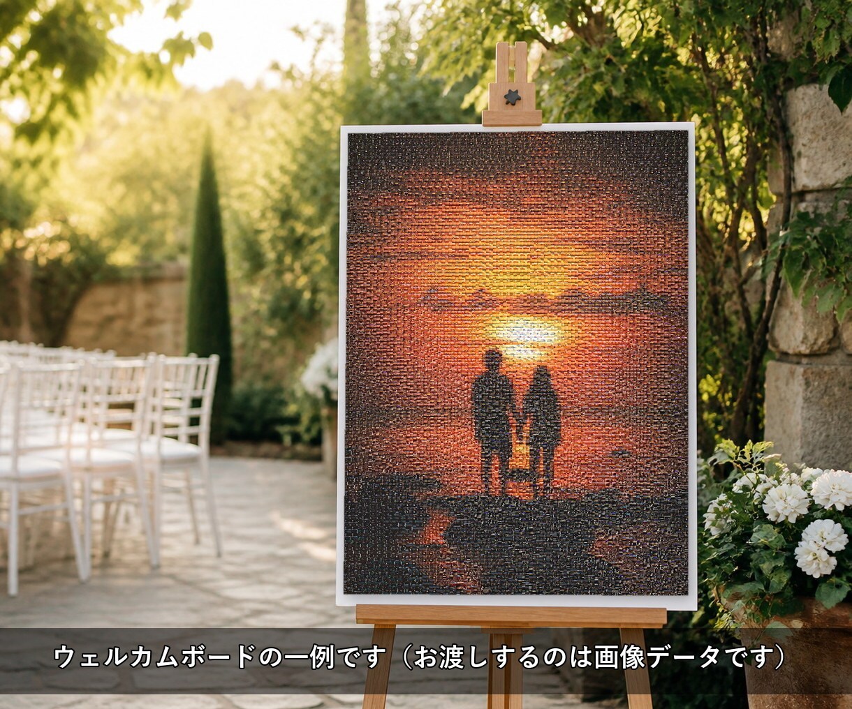 思い出の写真でフォトモザイクアートを作ります ウェルカムボード・両親への贈呈品・退職や卒業の記念に。 イメージ5