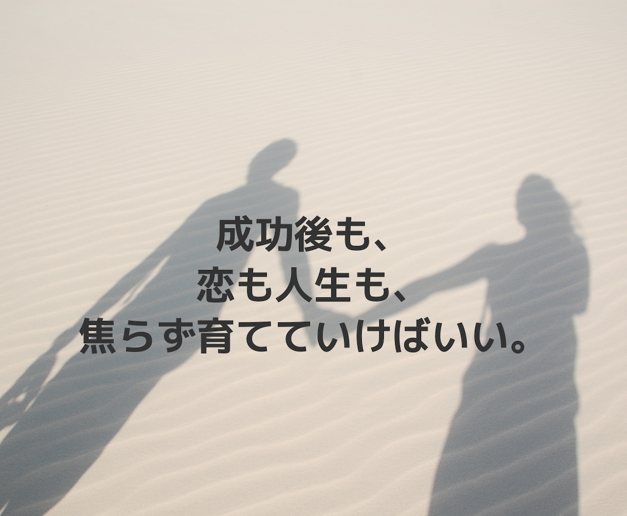 男心の【攻略法】教えます あなたに合わせた恋愛相談を、寄り添いながら丁寧にやります イメージ3