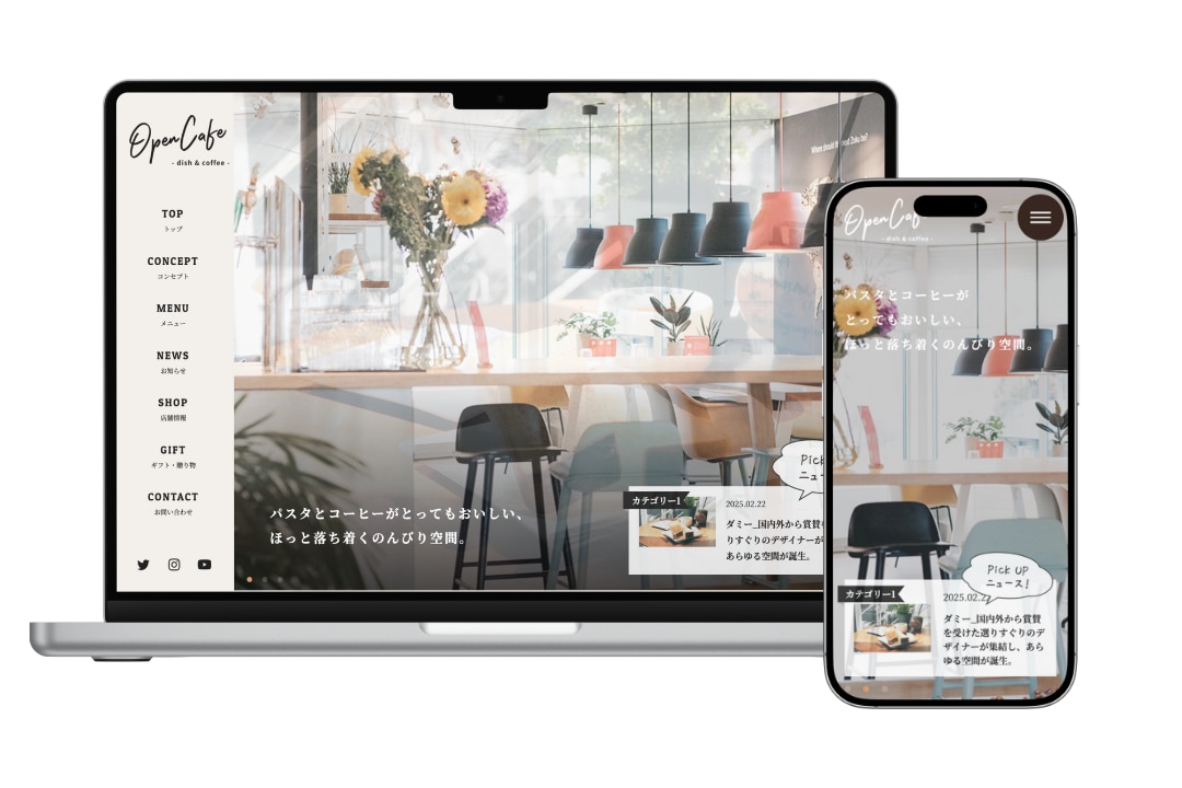 デザイナー様向け｜デザイン忠実コーディングします デザインの意図を崩さず丁寧に実装します。 イメージ3