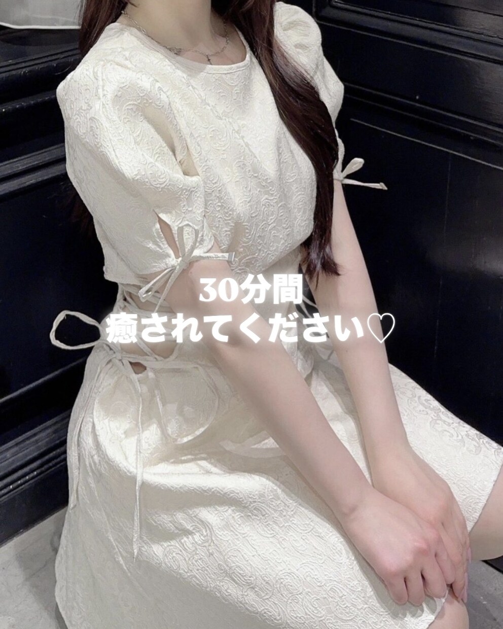 恋愛、愚痴、他愛のない話なんでも聞きます あなたの秘めた気持ちをなんでも吐き出してください☺︎ イメージ1