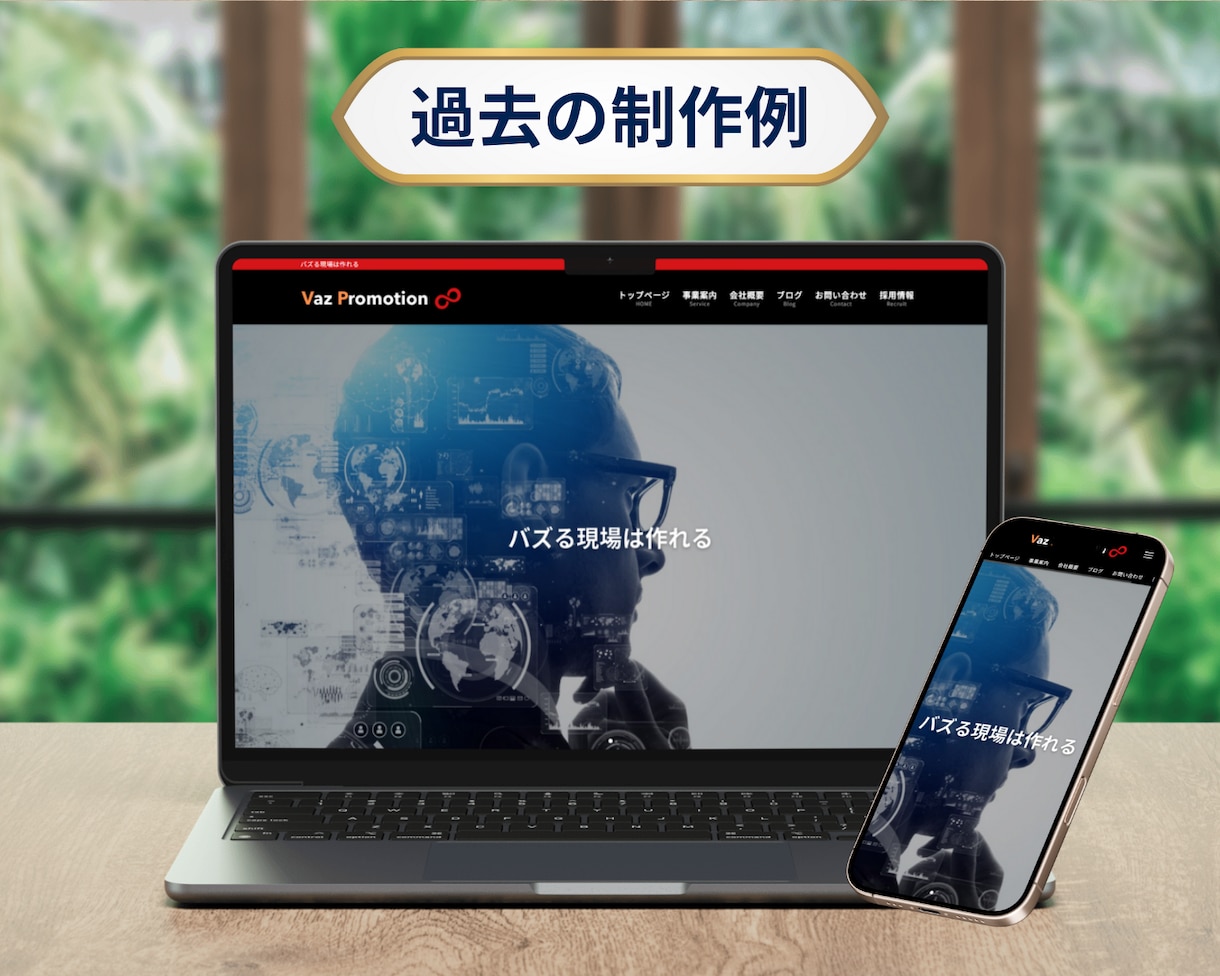 格安！WordPressでホームページを制作します 安いけどこれで十分！初心者でも簡単に更新できるホームーページ イメージ8