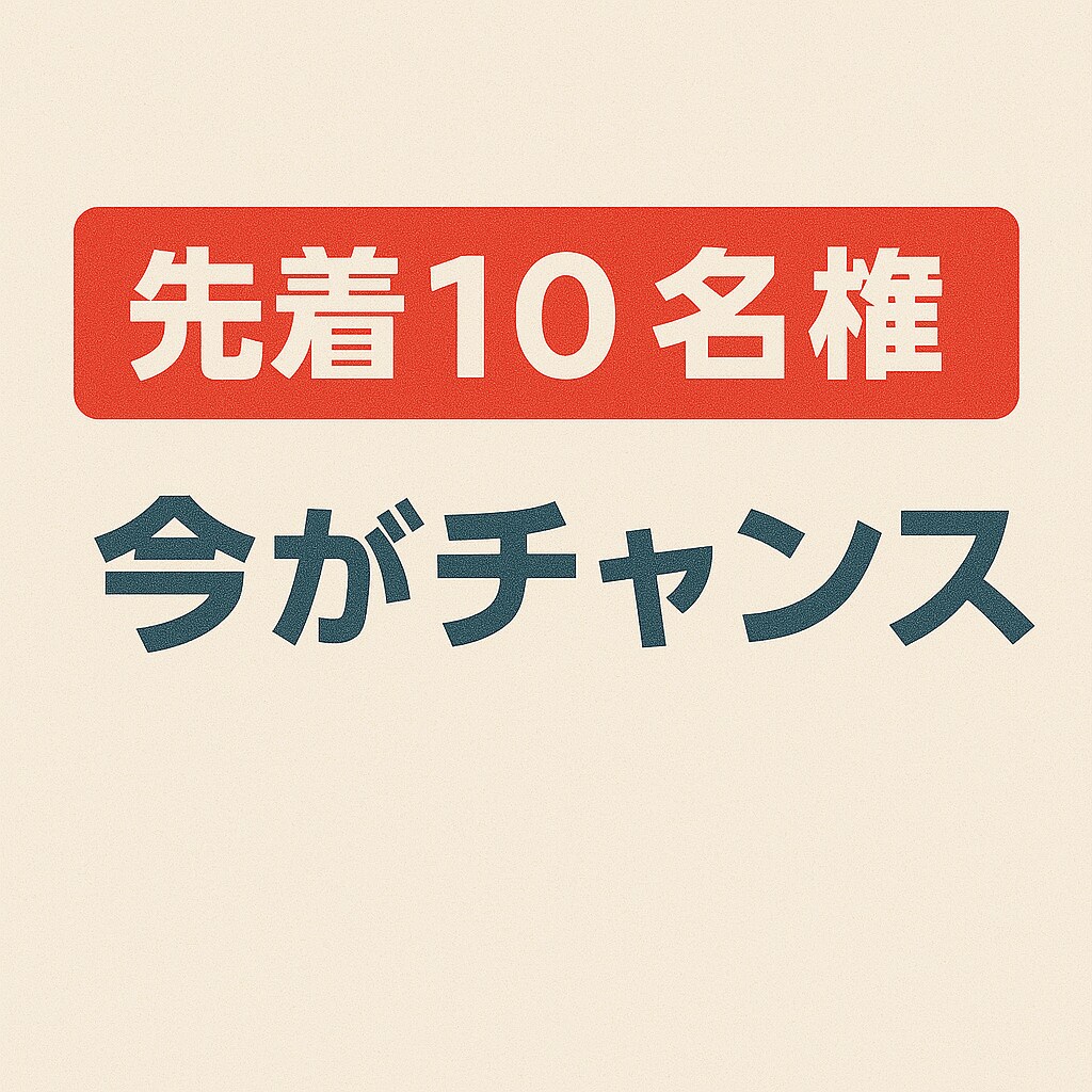 ノーコードで何でも開発します 徹底サポートと高品質なプロダクト イメージ4