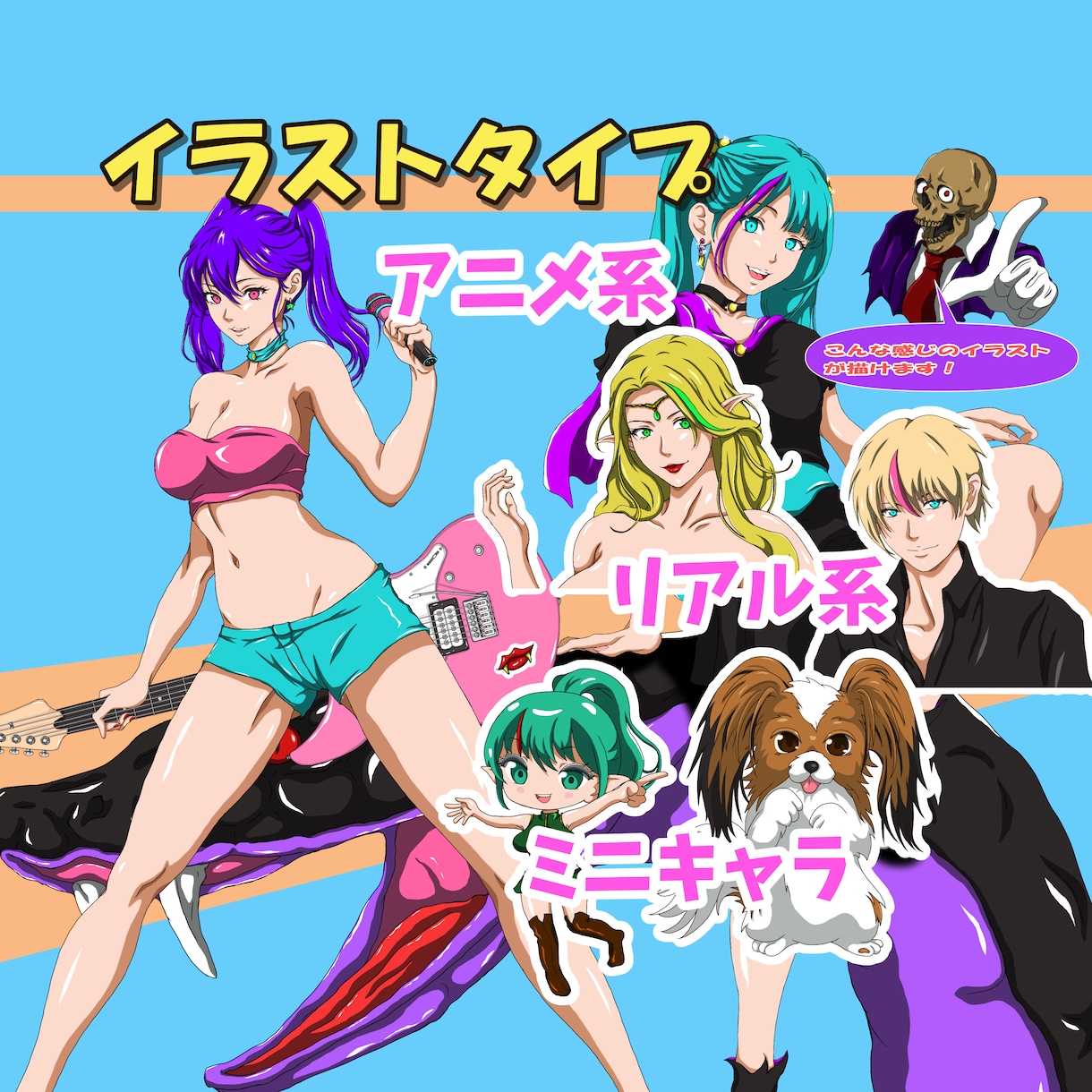 くっきりしたアニメアイコン/サムネを作成します X/インスタ/TikTok！商用/二次利用可！ イメージ7
