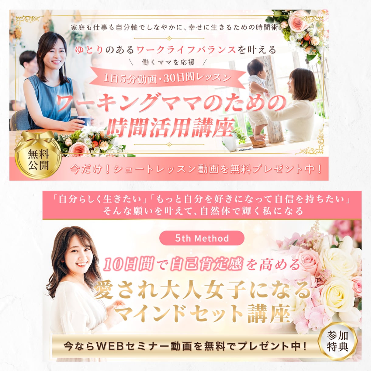サービスの魅力を引き出すWEB画像作成いたします バナー／ヘッダー／サムネイル／SNS等　お気軽にご相談下さい イメージ2