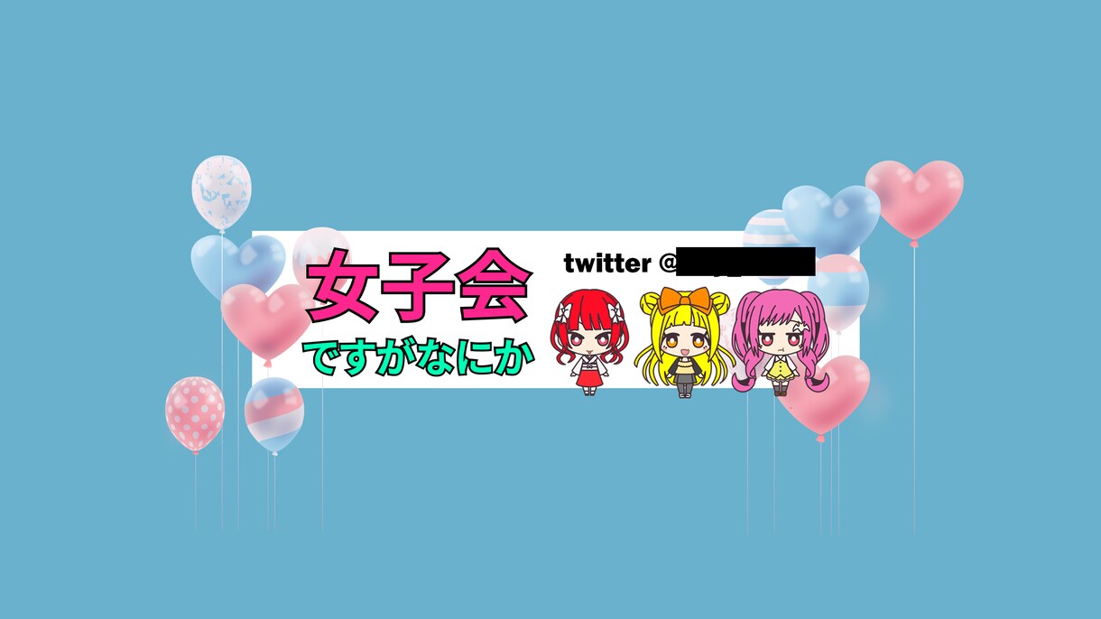 お試し価格で各種web画像を作成します 丁寧＆スピーディーな納品を心がけています! イメージ4