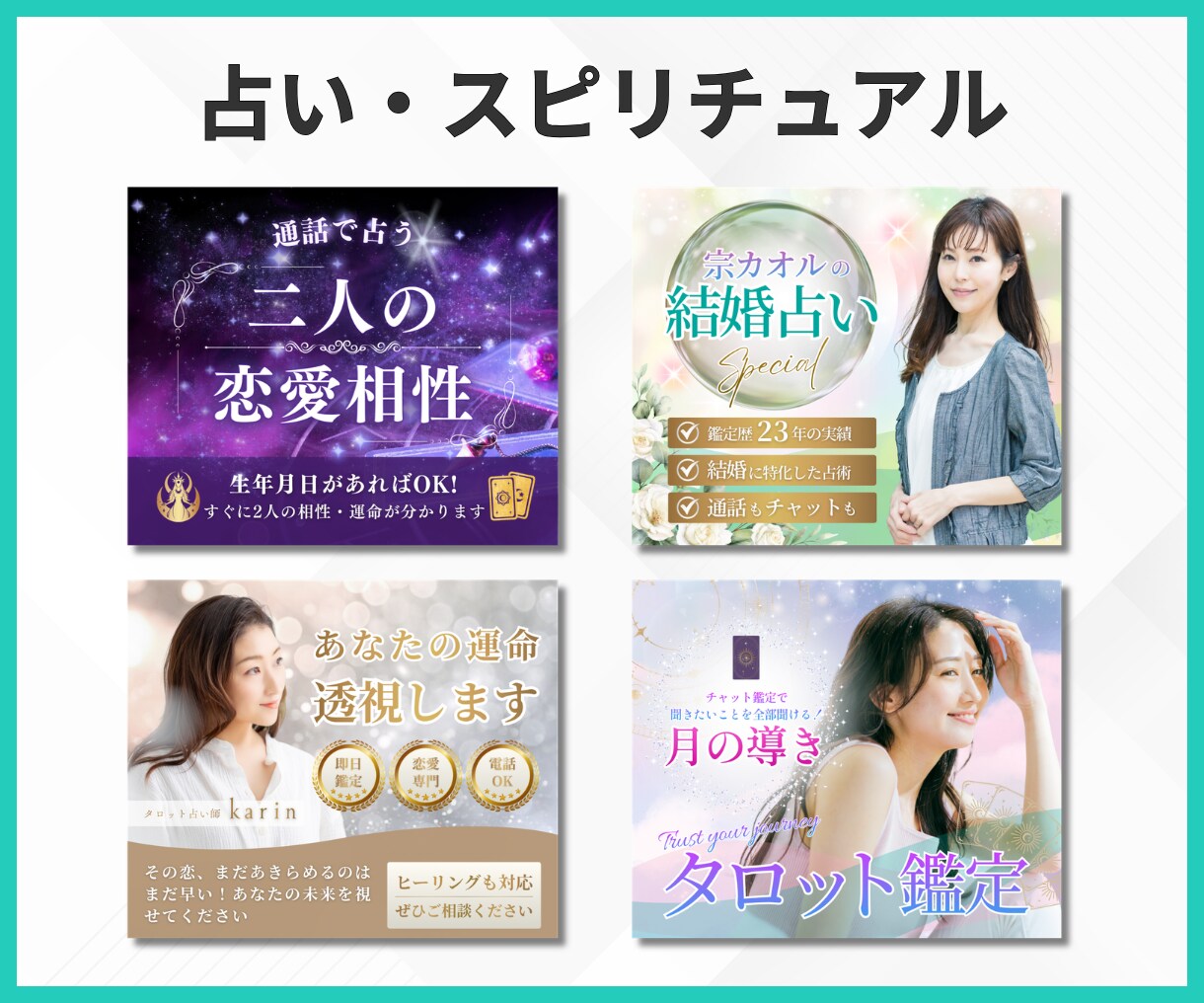ココナラ出品サポート！画像・文章まるごと制作します 全ジャンル対応・サムネイル画像〜文章まで一括対応！コンサル有 イメージ6