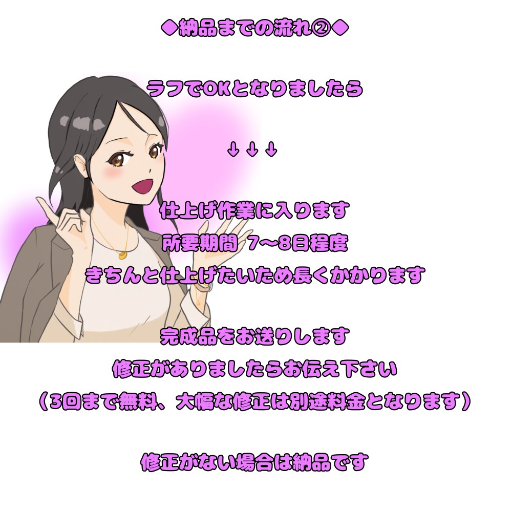 好印象を与えるやさしいイラスト・アイコン描きます ★先着順★モニターさん募集◇10件お試し価格4,000円〜 イメージ3