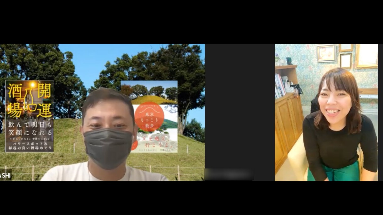 インタビューをします ／プロの質問力であなたの思考をまとめ、強みを引き出します イメージ3