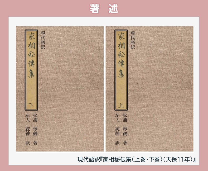 1か月間☆建築・風水・家相のコンサルタントをします 【新築専用】一級建築士が間取りの修正・セカンドオピニオン イメージ15