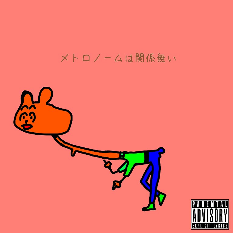 あなただけに曲を作ります あなたの名前、エピソード、物、架空のお題、なんでも曲にします イメージ1