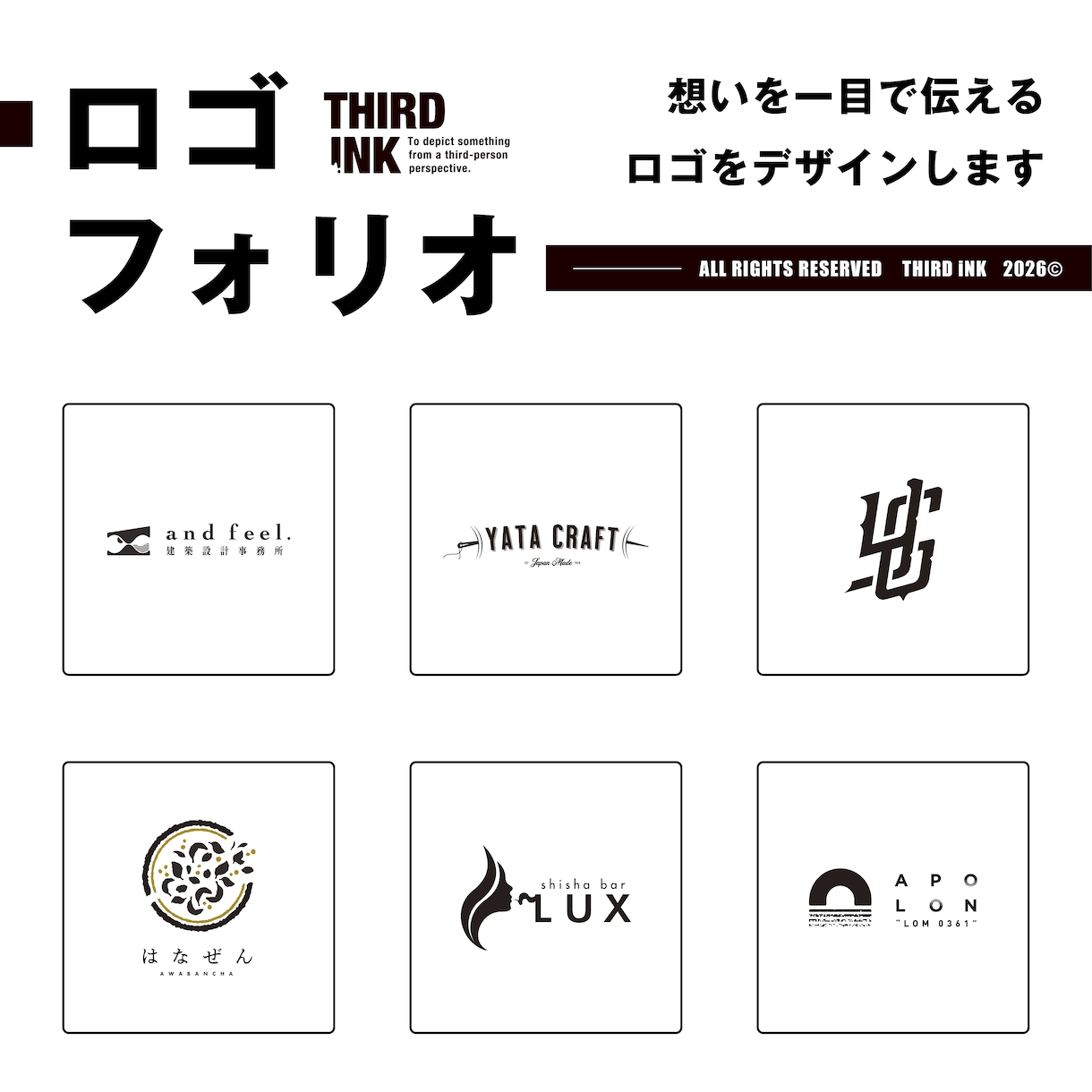 想いを一目で伝えるロゴをデザインします 事業の魅力を引き出すオリジナルロゴデザイン イメージ1