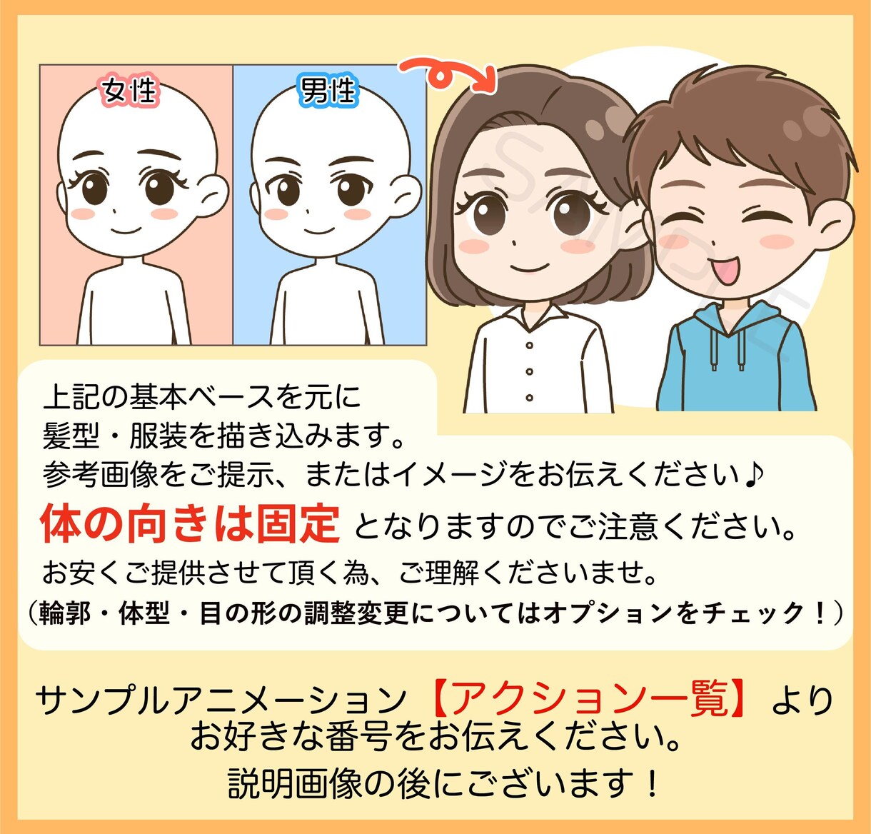 ちょっぴり動く！ミニキャラGIFアニメ制作します YouTube・広告・リールに ★先着10名様まで特別価格★ イメージ3